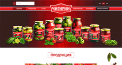 Desktop Screenshot of chigirin.com.ua